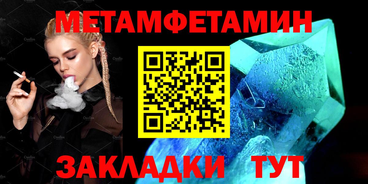 Котлас  АМФЕТАМИН VHQ  Амфетамин  Вход с VPN 