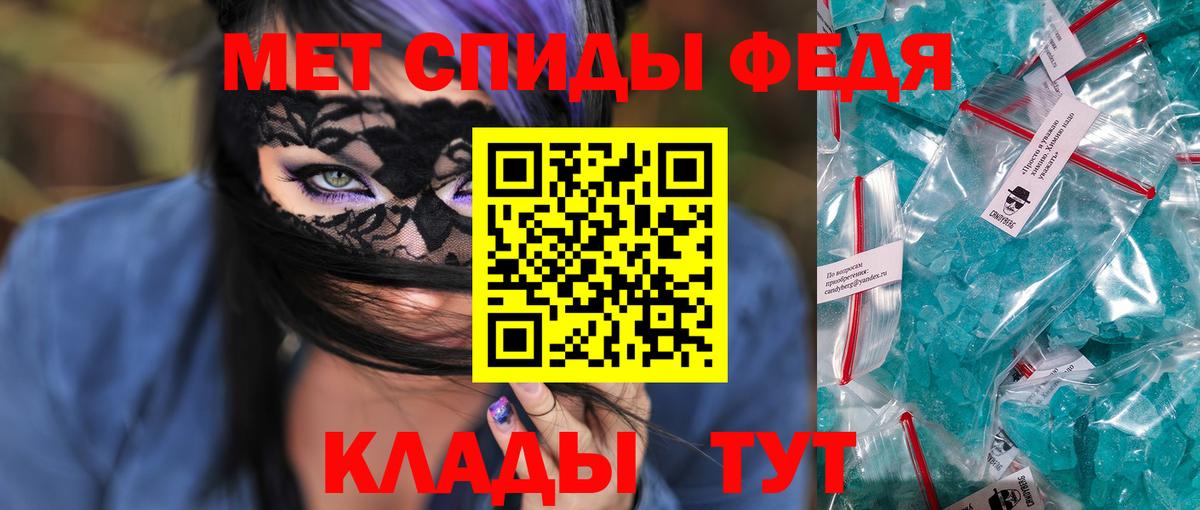 Amphetamine 97% Котлас