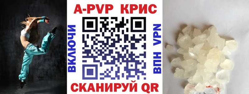магазин    маркетплейс телеграм  Alfa_PVP кристаллы  Котлас 