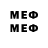 Марки 25I-NBOMe 1,8мг MegaNeznay
