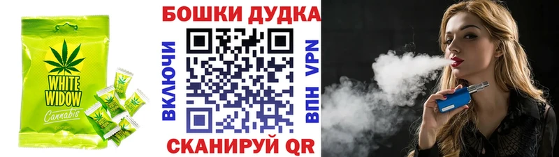 Еда ТГК марихуана  купить наркоту  Котлас 