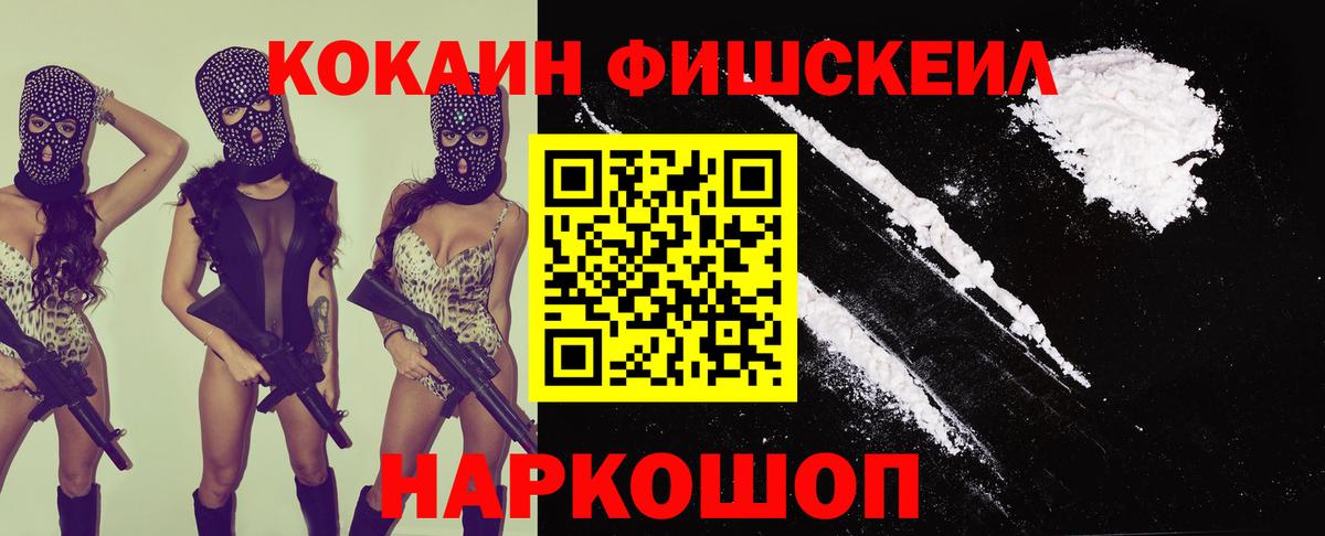 Гашиш  МЕФ кристаллы  Марихуана  Лсд 25  ГАШИШ  Котлас  COCAIN 