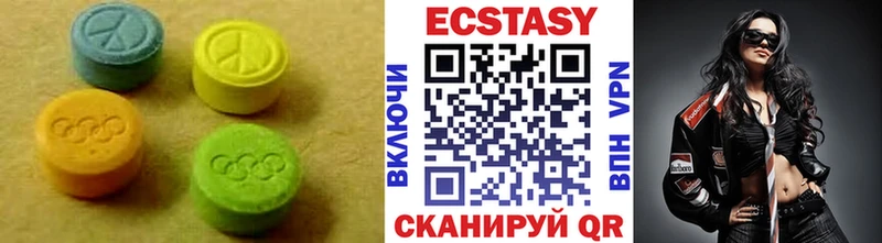 Экстази XTC  Котлас 