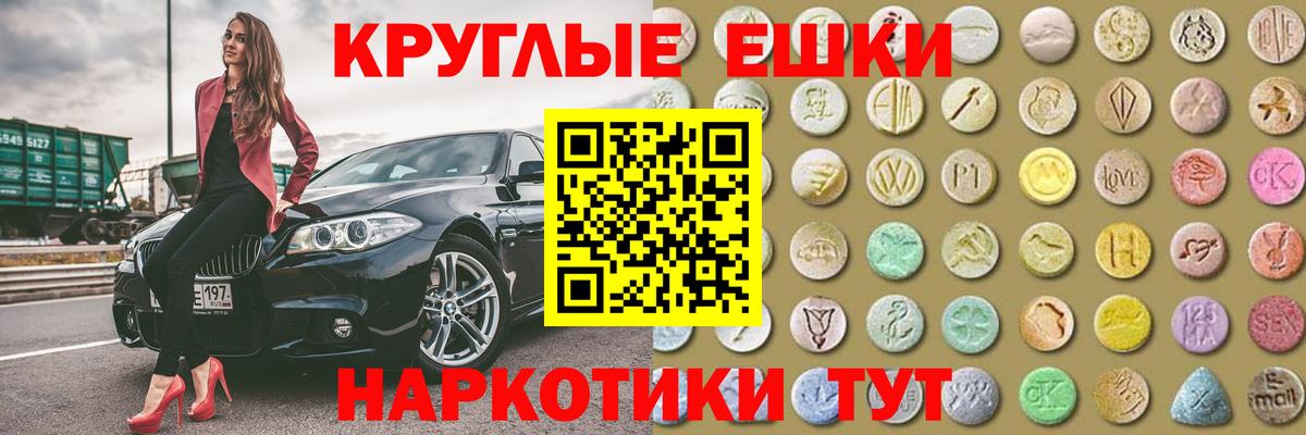 MDMA  МЕФ  ГАШ  Вход с VPN  Каннабис  Котлас  ГАШИШ  Меф кристаллы  Амфетамин кристаллы  Cocaine 