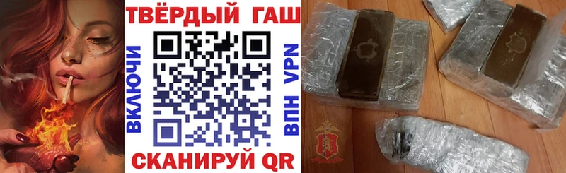ГАШ Изолятор  купить   Котлас 