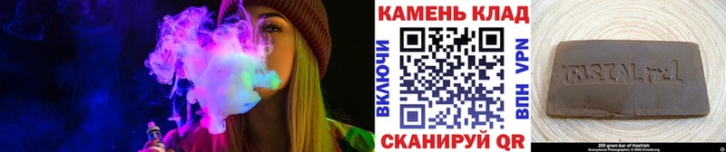 ГАШ ice o lator Котлас