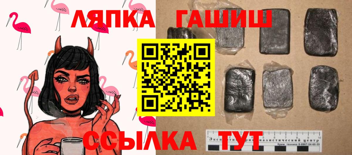 ГАШ Изолятор  Гашиш  Котлас  Гашиш индика сатива 