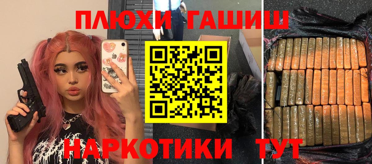 Гашиш ice o lator  Гашиш гарик  Вход с VPN  ГАШИШ  Котлас 