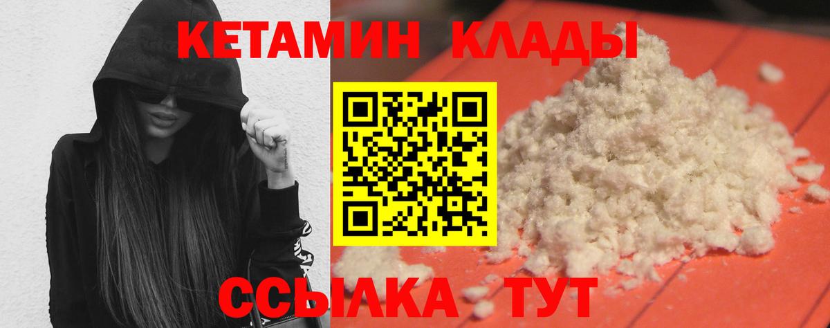 MDMA Котлас