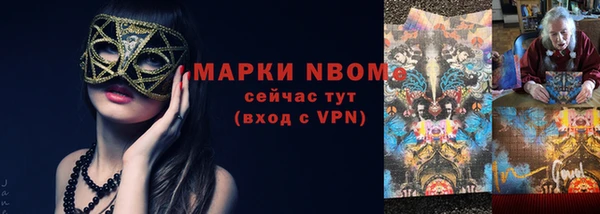 гидропоника Новодвинск