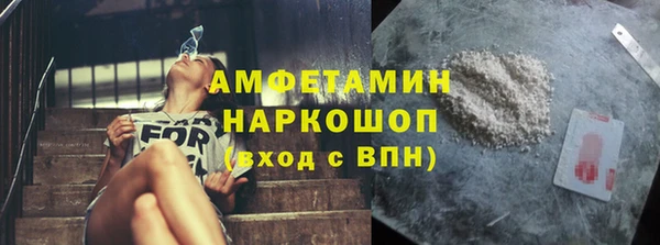 мескалин Новокубанск