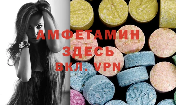 прущая мука Володарск