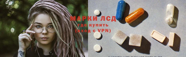 мескалин Новокубанск