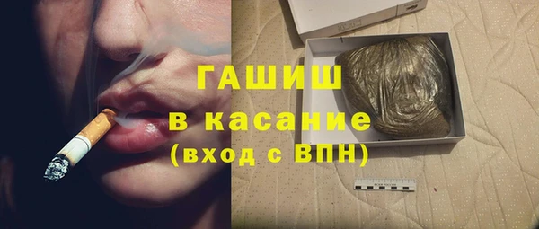 ГАЛЛЮЦИНОГЕННЫЕ ГРИБЫ Нефтекумск