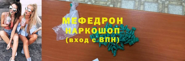 винт Гусь-Хрустальный