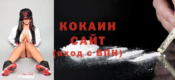 ГАЛЛЮЦИНОГЕННЫЕ ГРИБЫ Нефтекумск