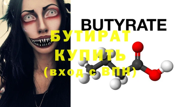 индика Нефтегорск