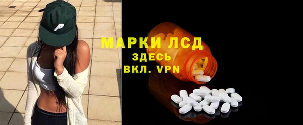 мескалин Новокубанск