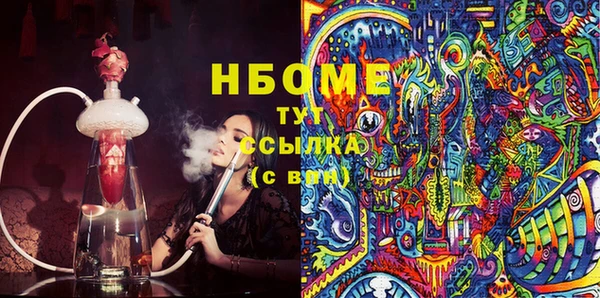 jwh Нея
