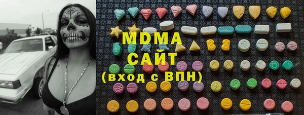 индика Нефтегорск