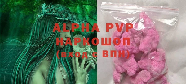 ГАЛЛЮЦИНОГЕННЫЕ ГРИБЫ Нефтекумск