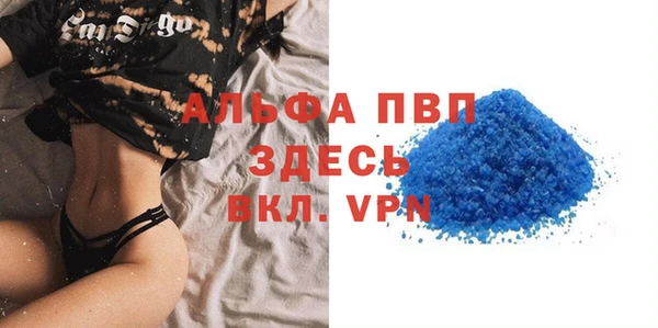 прущая мука Володарск