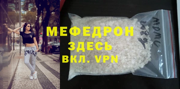 jwh Нея