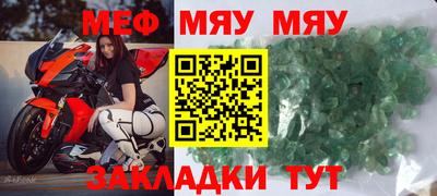 первитин Гусь-Хрустальный