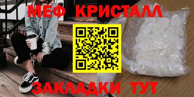 тгк Балашиха