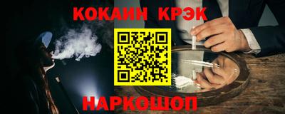 тгк Балашиха