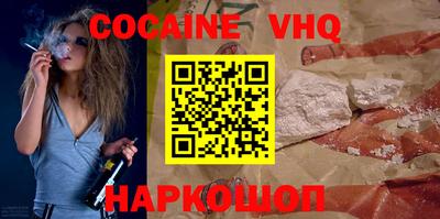 первитин Гусь-Хрустальный