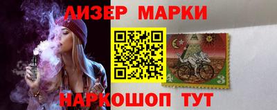 наркотики Гусиноозёрск