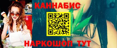 тгк Балашиха