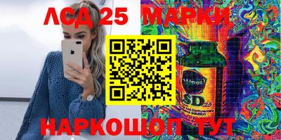 кокаин премиум Балаково