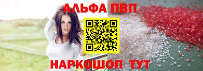 первитин Гусь-Хрустальный