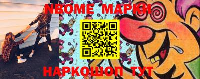 тгк Балашиха