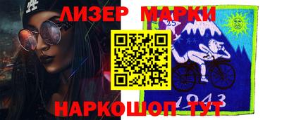 мяу мяу мука Балахна