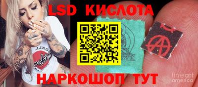 тгк Балашиха