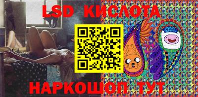 тгк Балашиха