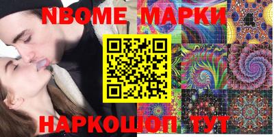 тгк Балашиха