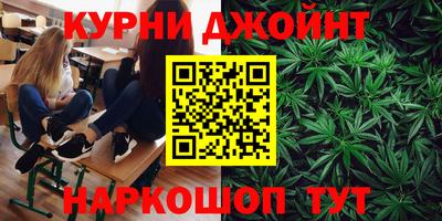 кокаин премиум Балаково