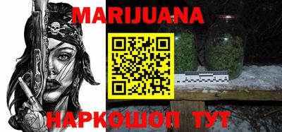 кокаин премиум Балаково