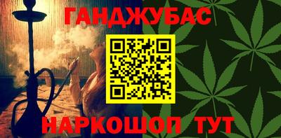 тгк Балашиха