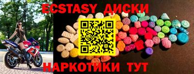 дмт Абакан