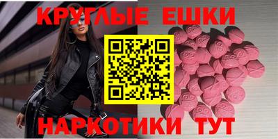 тгк Балашиха