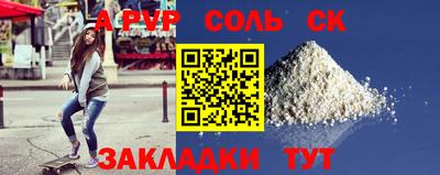 apvp Гусев