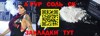 первитин Гусь-Хрустальный