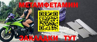 наркотики Гусиноозёрск