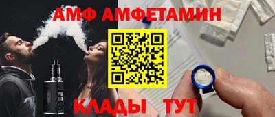 тгк Балашиха