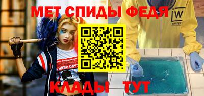 кокаин премиум Балаково